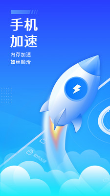 风速强力优化v1.0.0