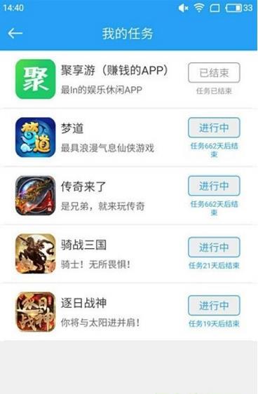 一直玩赚钱v3.47.00