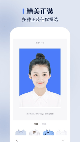 免费证件照换底v1.2.0