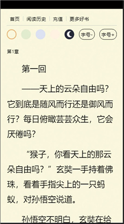 柿子书汇v4.00.01