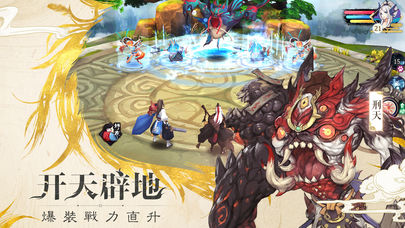 山海异闻录手游v1.1.107