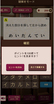 逆转解谜裁判v1.0.3