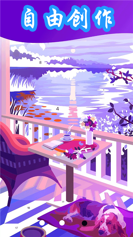 数字涂色星球v2.0.2