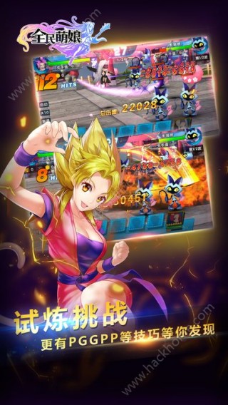 全民萌娘2017手机游戏正式版v0.9