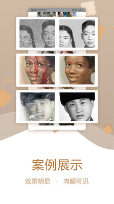 老照片修复工坊v1.0.0
