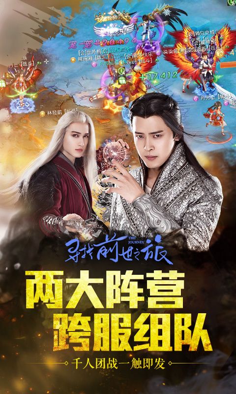 寻找前世之旅v1.1