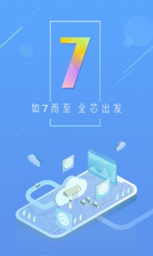 便捷天气通v1.0