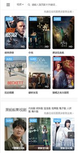 飞蚂蚁影院2024最新版v2