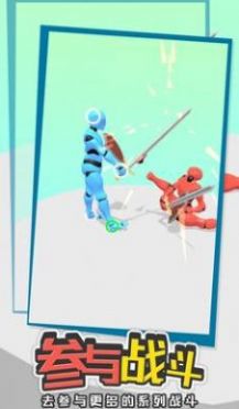 操控脚斗士v0.0.1