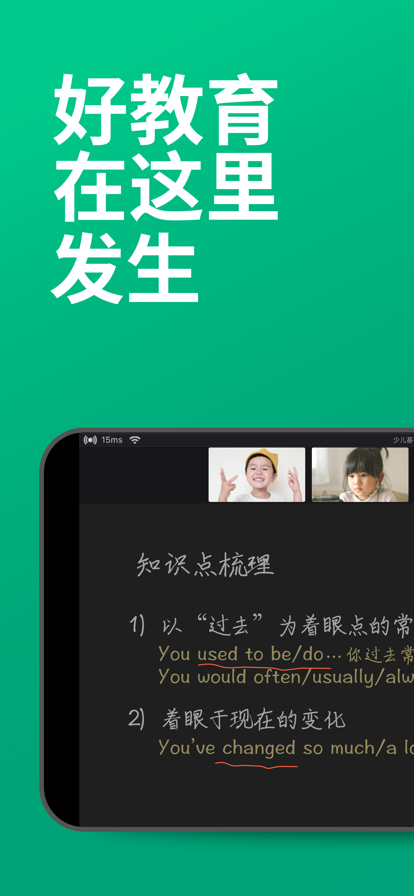 classin免费版v3.0.3.3