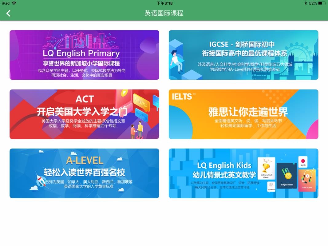 两栖蛙蛙HDv6.5.18