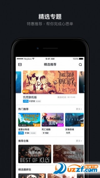 绝地求生大逃杀战绩查询小黑盒v1.1.51