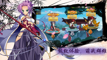 二次元战姬手游v1.0.0