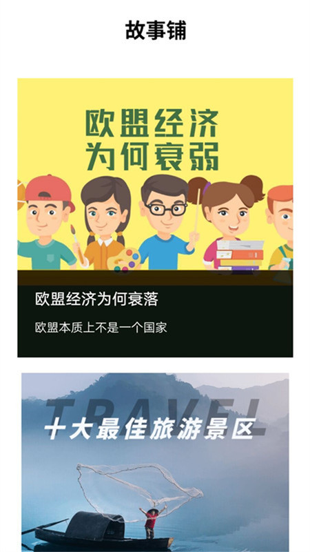 新编中华万年历v1.0.0