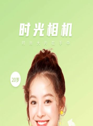 傲旭微甜相机v1.0.2