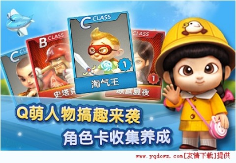 天天富翁OPPO版v4.3.3