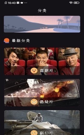 看剧达人v1.0.0.1