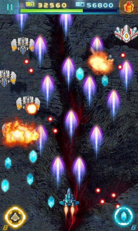 雷霆战机v1.10.630