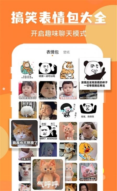 堆堆精灵美化v1.0.0