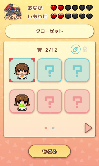 fate育成tella汉化版v1.0.1