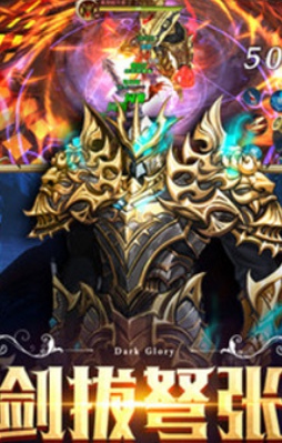 魔法与奇迹v1.0.0