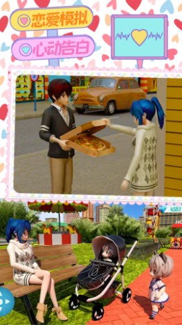 恋爱剧本模拟器v1.0