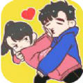 情侣求生欲v1.0.0