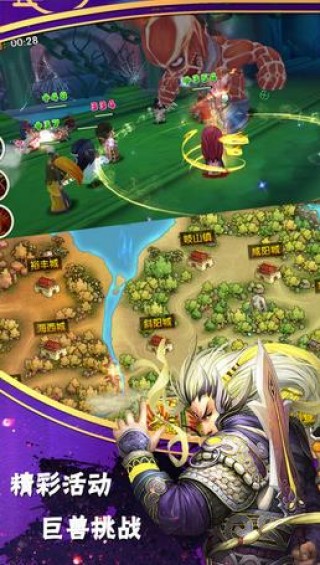 异次元英雄传v1.30.0.0