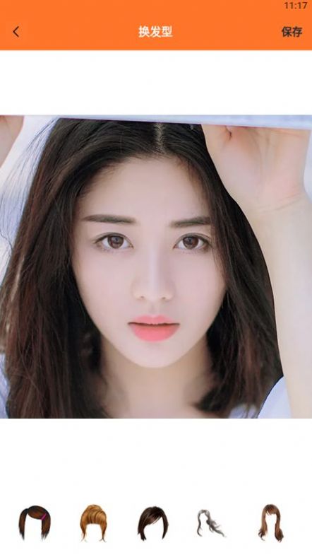 一键图片处理宝v1.1