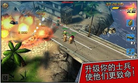 小小部队2:TinyTroopers2v5.9