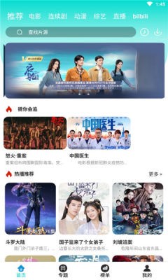 三叶草研究所v2.0.25.1