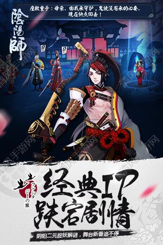 阴阳师2017v1.7.32
