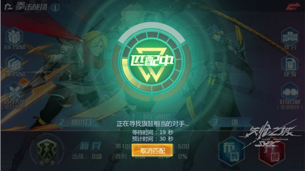 失忆之城同名手机游戏公测版v