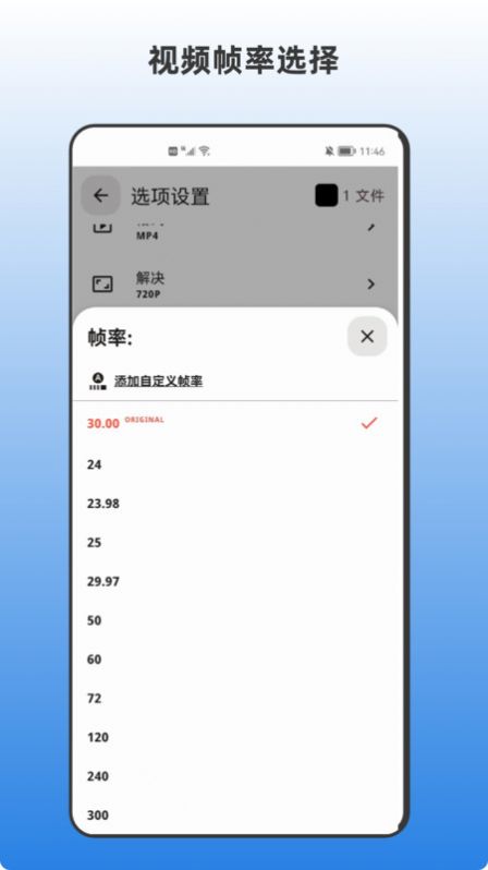 青木视频转码器v1.0
