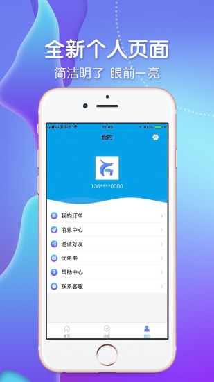 百途v1.0.11