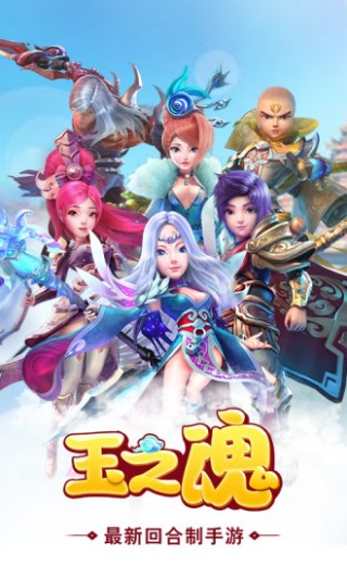 玉之魂v7.004.1711081108