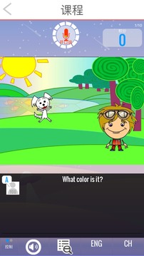 大声说英语v1.4.20201222.2341