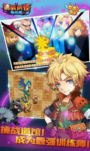 口袋妖怪3DS360最新版v2.1.0