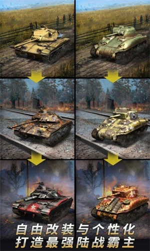 太空坦克模拟器v1.0.1