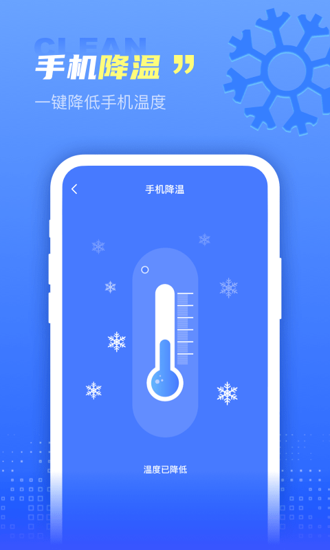 解放大师v1.0.0