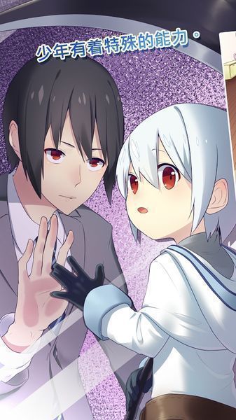 我是死神汉化版v1.2.2