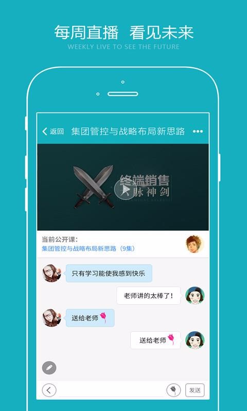 专课专练学生端v2.0.4