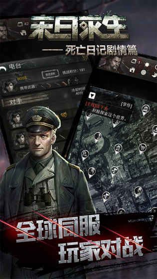 末日求生死亡日记雅子篇最新版v1.1.1