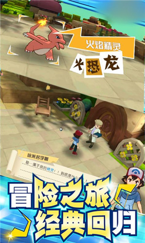 暴走小精灵v2.0.101