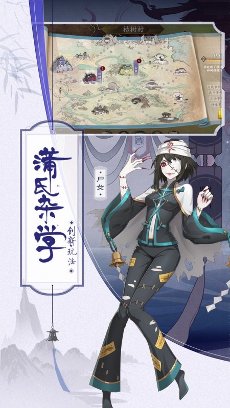 聊斋随录v1.0.2.1