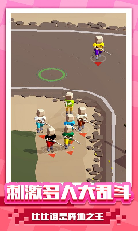 阵地大乱斗v1.1.1