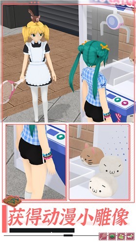 樱花学院模拟器v1.038.77