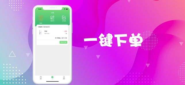 易西小说v1.0.8