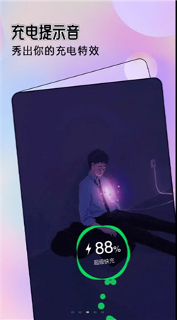 全局透明主题v1.0.0