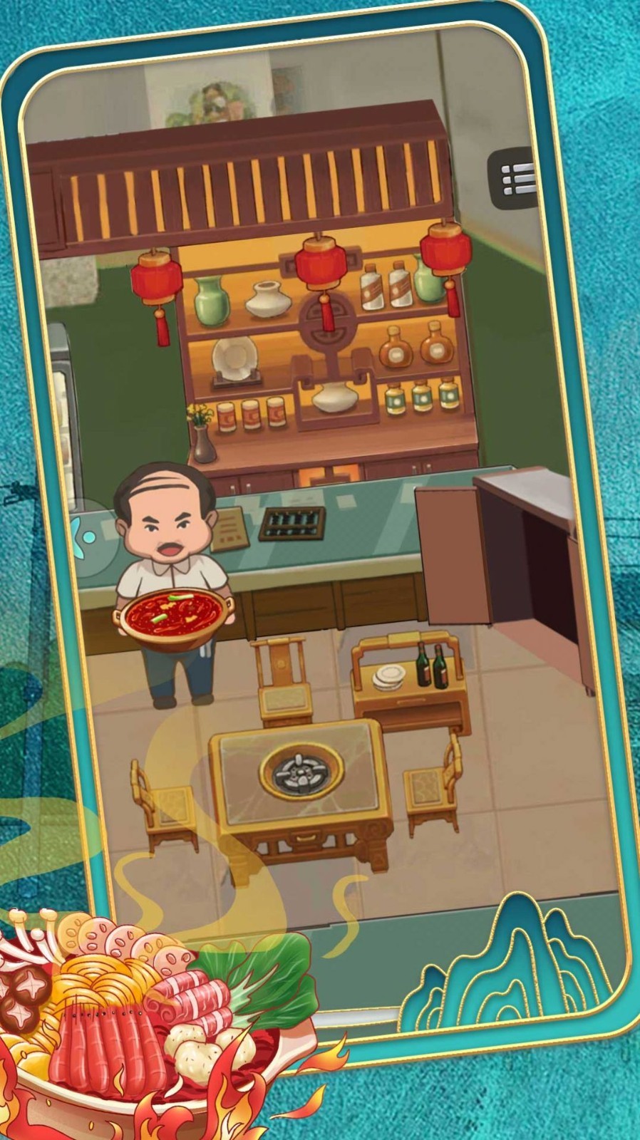 过了这村就没这店v1.0.2